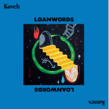 Kaveh Kanes - Loanwords