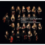 Nederlands Jeugd Strijkorkest - Nostalgia and Humility