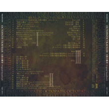 Original Motion Picture Soundt - Octopath Traveler Tairiku No Hasha
