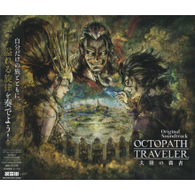 Original Motion Picture Soundt - Octopath Traveler Tairiku No Hasha