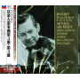 Grumiaux, Arthur - Mozart: String Quintets