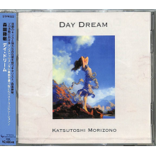 Katsutoshi, Morizono - Day Dream