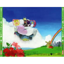 Original Motion Picture Soundt - Katamaridamashii