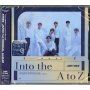 Ateez - Into the a To Z