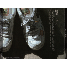 Mucc - Best Album (Myoujou)