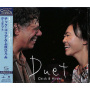 Chick Corea, Hiromi - Duet
