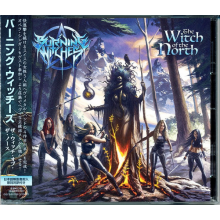 Burning Witches - Watch of North