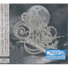 Silver Lake By Esa Holopainen - Silver Lake By Esa Holopainen