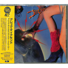 Diamond, Gregg & Bionic Boogie - Gregg Diamond's Star Cruiser (Marlin 1978)