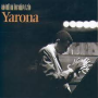 Ibrahim, Abdullah -Trio- - Yarona