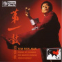 Hok-Man, Yim - Poems of Thunder: the Master Chinese Percussionist