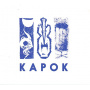 Kapok - Kapok