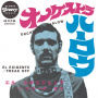 Orchestra Harlow - El Exigente/Freak Off