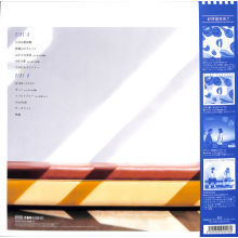 Blue Peppers - Retroactive