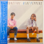 Blue Peppers - Retroactive