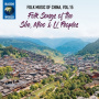 V/A - Folk Music of China, Vol. 15 - Folk Songs of the She, Miao & Li Peoples
