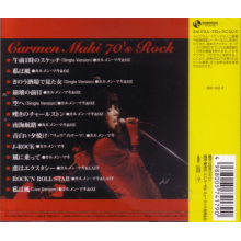 Maki, Carmen - Golden Best