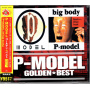 P-Model - Golden Best