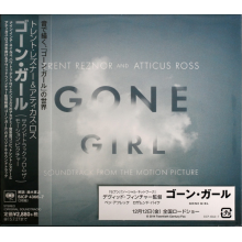 Original Motion Picture Soundt - Gone Girl