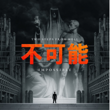 Two Steps From Hell - Impossible