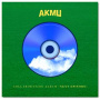 Akmu - Collaboration Album: Next Episode