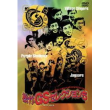 Movie - Shochiku Gs Selection 5