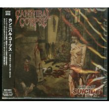 Cannibal Corpse - Gallery of Suicide