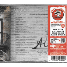 Average White Band - Average White Band