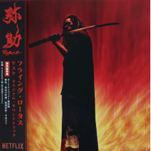 Flying Lotus - Yasuke