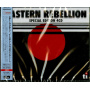 Walton, Cedar (Trio) - Eastern Rebellion Vol.1 - 4