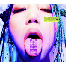 Wagamama Rakia - Superiority