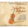 Andreou, Hristina - Oti Ki an Po Den Se Xehno