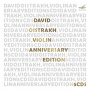 Oistrakh, David - Violin Anniversary Edition