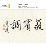 Weiping, Wang - China: the Art of the Pipa