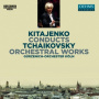 Gurzenich-Orchester Koln - Orchestral Works