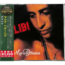Bethania, Maria - Alibi