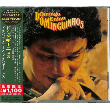Dominguinhos - Domingo, Menino Dominguinhos