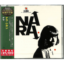 Leao, Nara - Nara