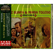 Bonfa, Luiz & Maria Toled - Braziliana
