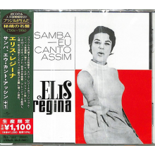 Regina, Elis - Samba, Eu Canto Assim