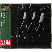 Tamba Trio - Tempo = Avanco