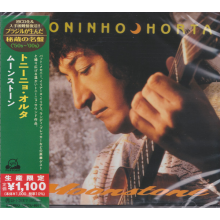 Horta, Toninho - Moon Stone