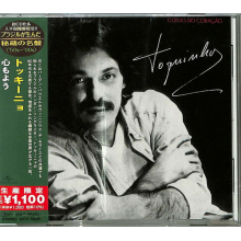 Toquinho - Coisas Do Coracao