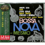Various - Va Mesmo(Edicao Historia Vol. Ii)