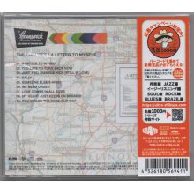 Chi-Lites, the - Letter To Myself