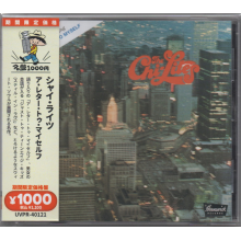 Chi-Lites, the - Letter To Myself