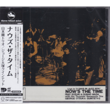 Yamamoto, Tsuyoshi - Now's the Time