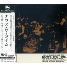 Yamamoto, Tsuyoshi - Now's the Time