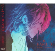 Kamijo - Behind the Mask