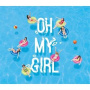 Oh My Girl - Summer Special